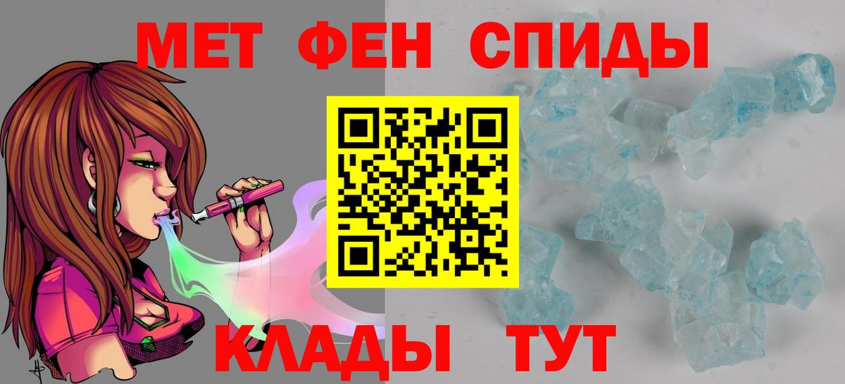 Amphetamine 98%  Вход с VPN  АМФ  Калуга 