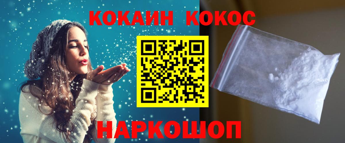 Калуга  Кокаин VHQ  Вход с VPN  Кокаин Columbia 