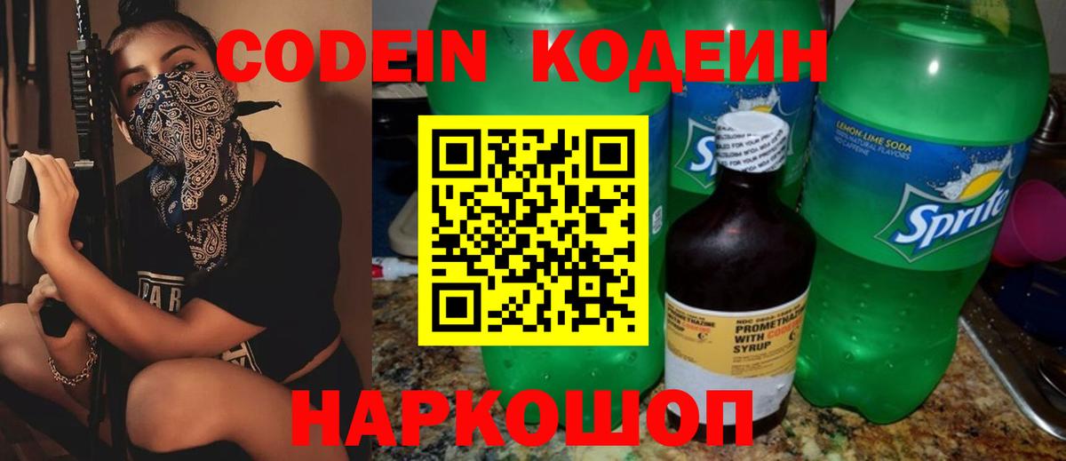 Alpha-PVP Калуга