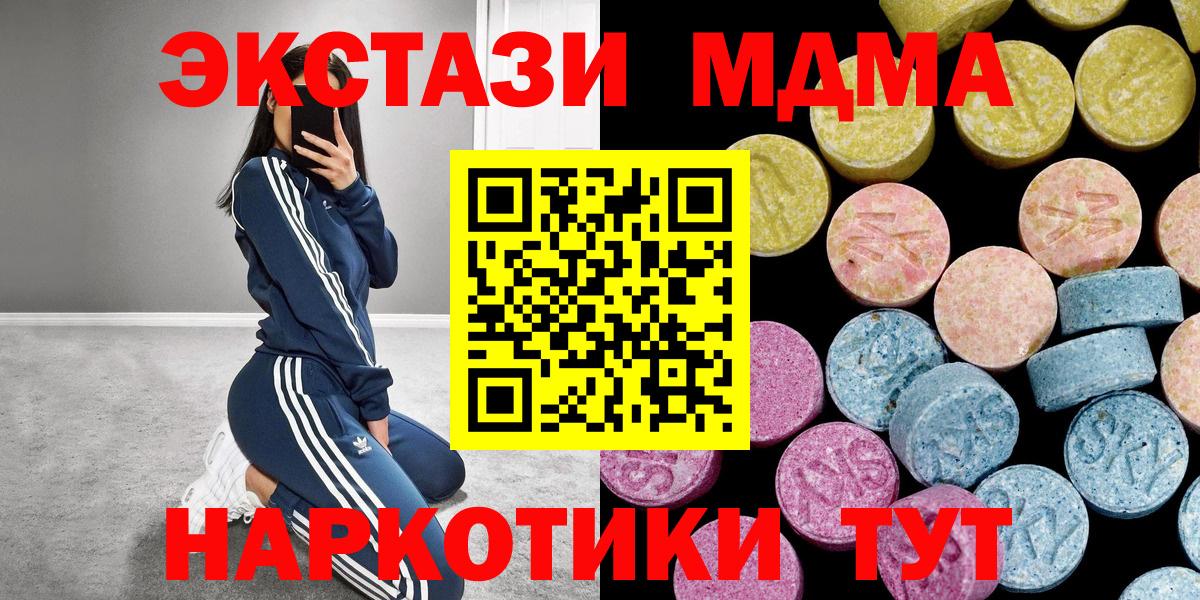 Калуга  купить наркотики сайты  Вход с VPN  ЭКСТАЗИ DUBAI  ЭКСТАЗИ Punisher 