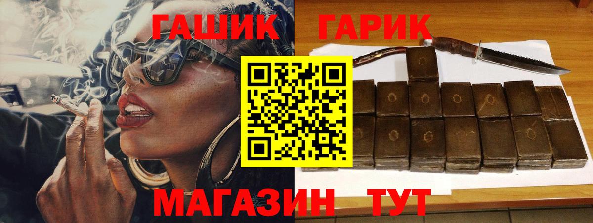 Гашиш убойный Калуга
