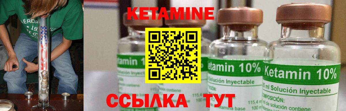 КЕТАМИН VHQ  Вход с VPN  Калуга  Кетамин VHQ 