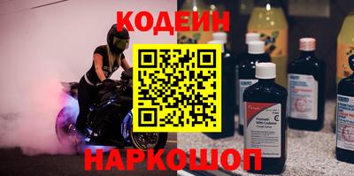 шишки Бузулук