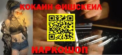 гашиш Будённовск