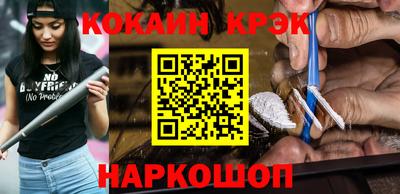 гашиш Будённовск