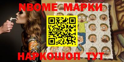 метадон Беслан