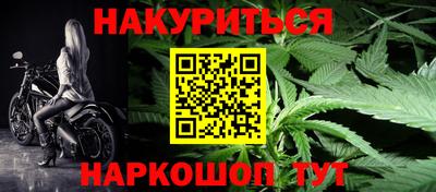 гашиш Будённовск