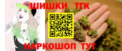 дистиллят марихуана Бугуруслан