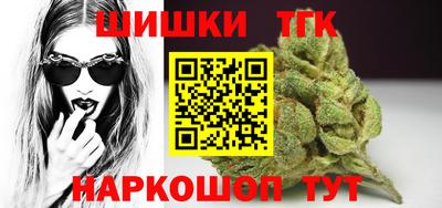 дистиллят марихуана Бугуруслан