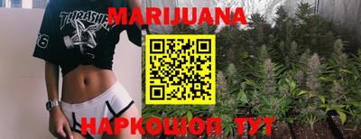дистиллят марихуана Бугуруслан