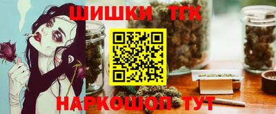 дистиллят марихуана Бугуруслан