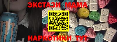 шишки Бузулук