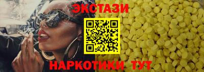 шишки Бузулук