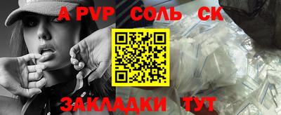 бутик Гай