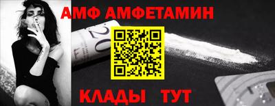шишки Бузулук