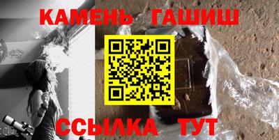 шишки Бузулук