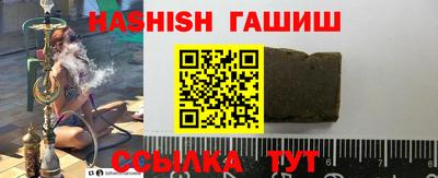 шишки Бузулук