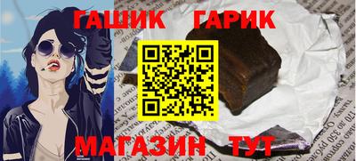 гашиш Будённовск
