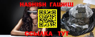 гашиш Будённовск