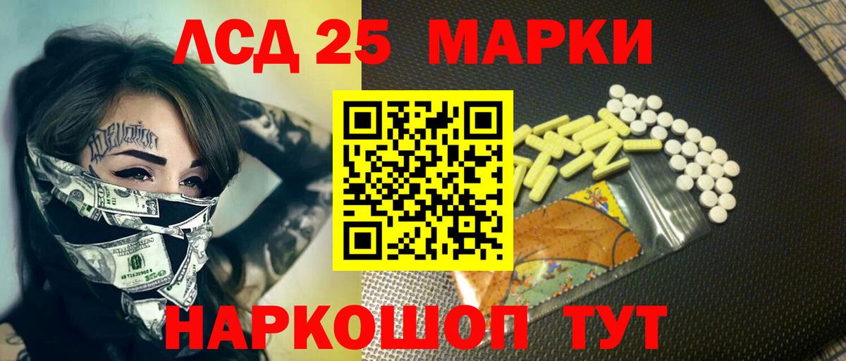 Лсд 25 экстази ecstasy Калуга