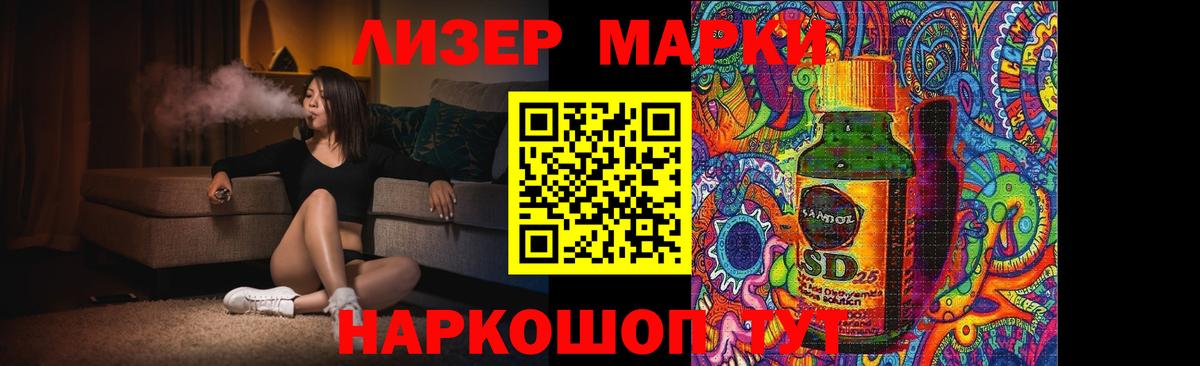 ЛСД экстази кислота  Вход с VPN  ЛСД экстази  Калуга  ЛСД экстази ecstasy 