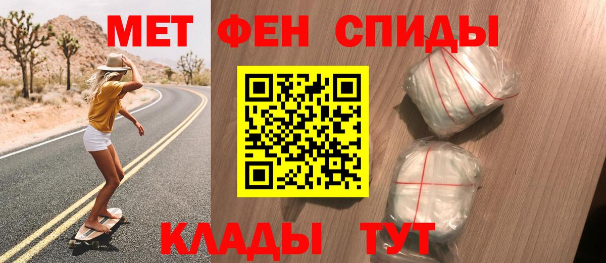 Метамфетамин кристалл  Вход с VPN  Метамфетамин  Калуга 