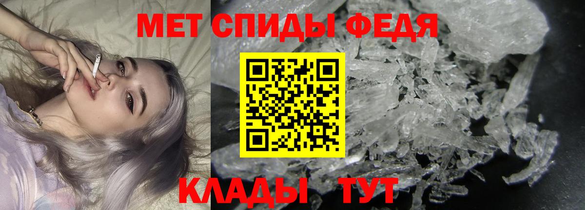 Первитин Декстрометамфетамин 99.9% Калуга