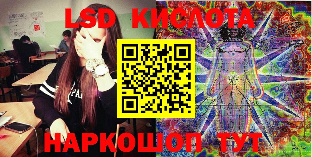 Наркотические марки 1,8мг Калуга