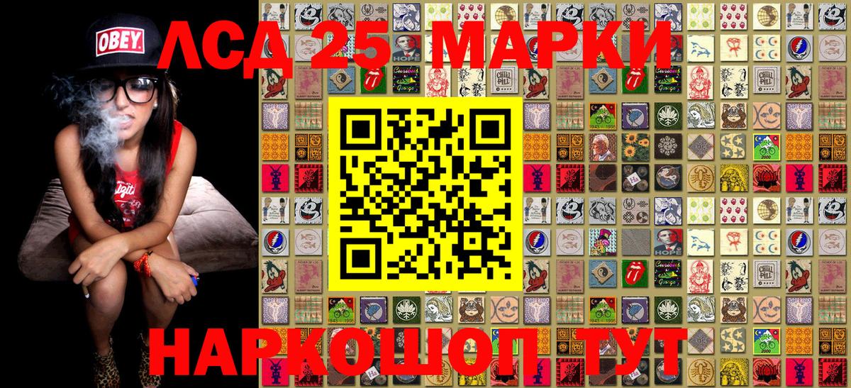 купить наркотик  Наркотические марки 1,8мг  Вход с VPN  Калуга  Наркотические марки 1,8мг 