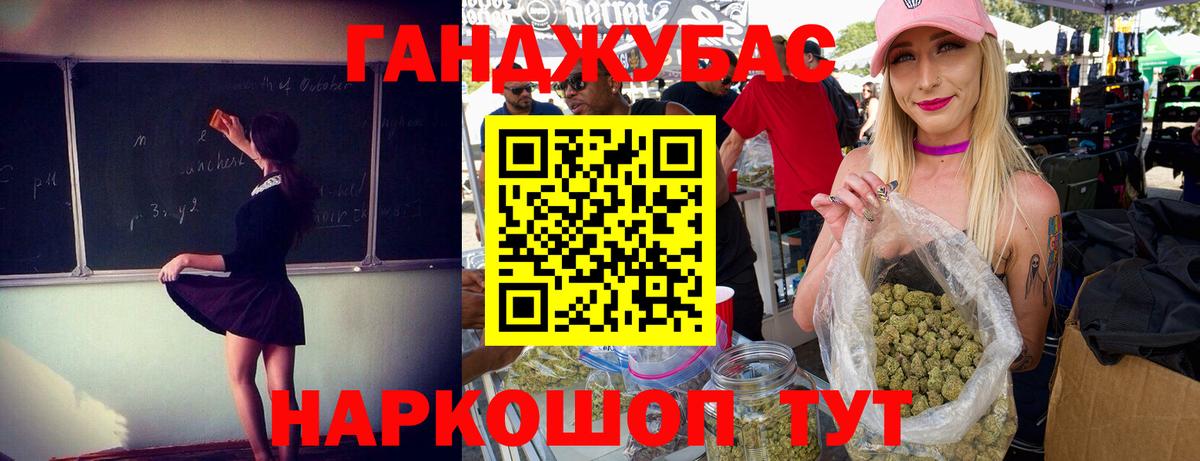 Бошки Шишки OG Kush  Вход с VPN  Шишки марихуана семена  Калуга  Каннабис тримм  Каннабис Amnesia 