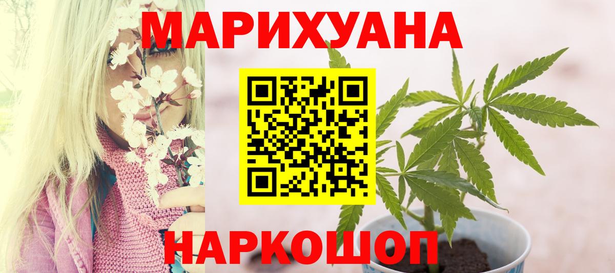 Бошки марихуана гибрид Калуга